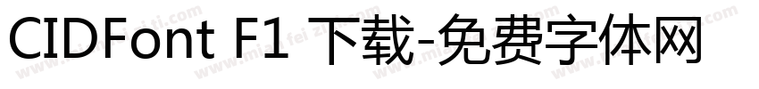 CIDFont F1 下载字体转换